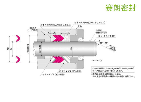 NOK-V96H型活塞/活塞桿密封_NOK密封件